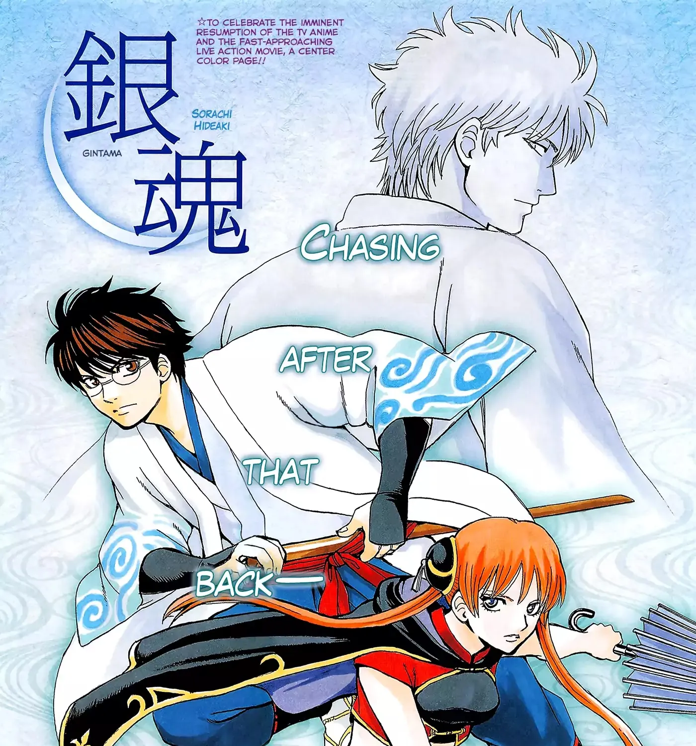 Read Gintama Manga Online