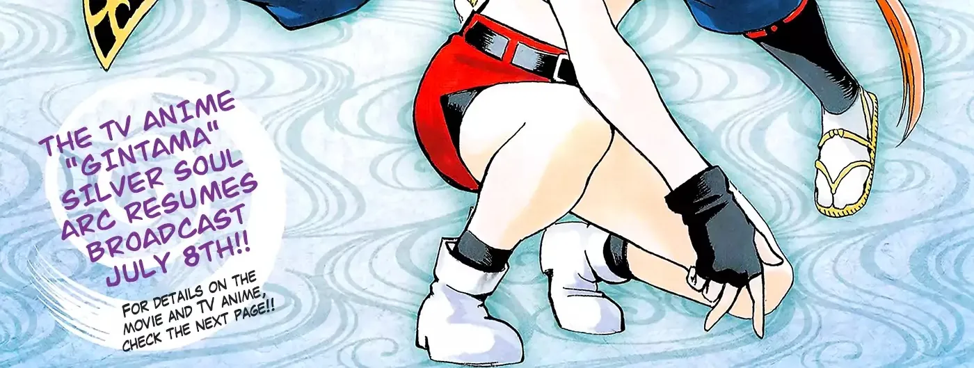 Read Gintama Manga Online