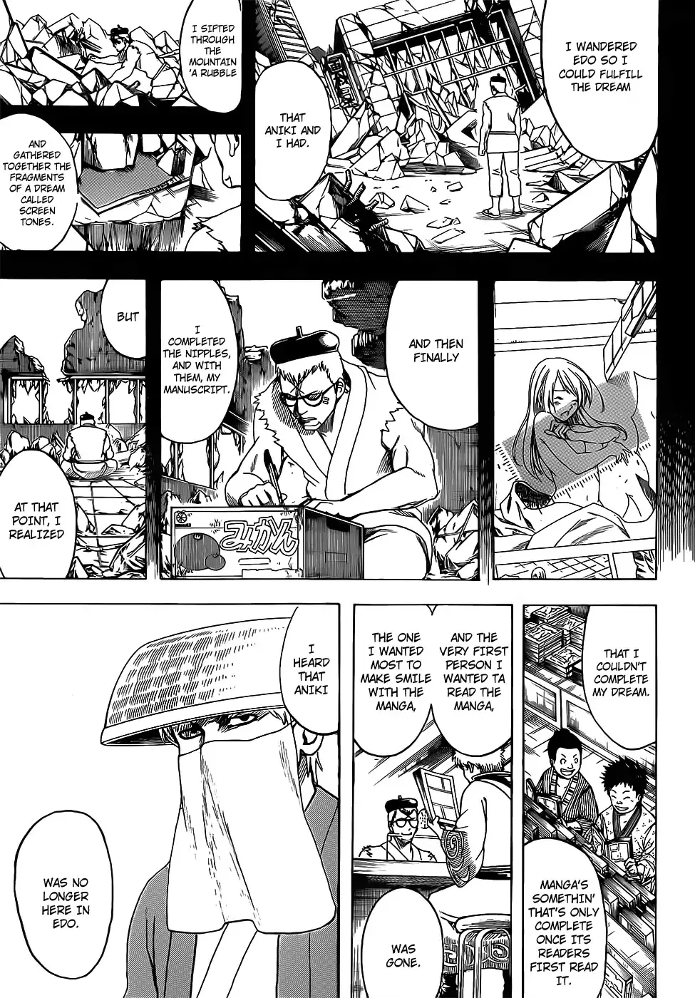 Read Gintama Manga Online