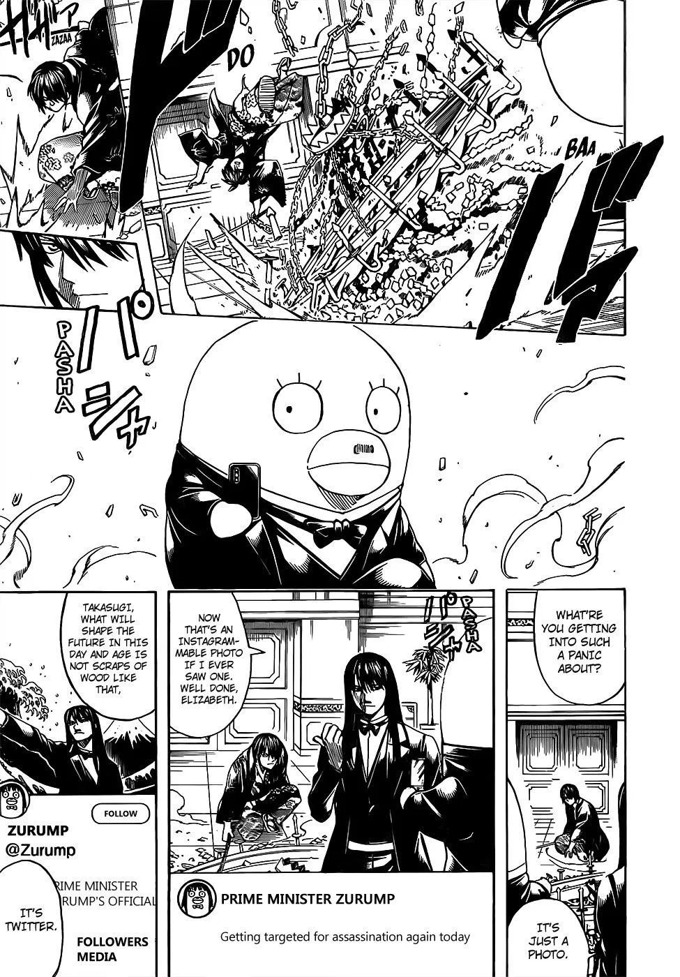 Read Gintama Manga Online