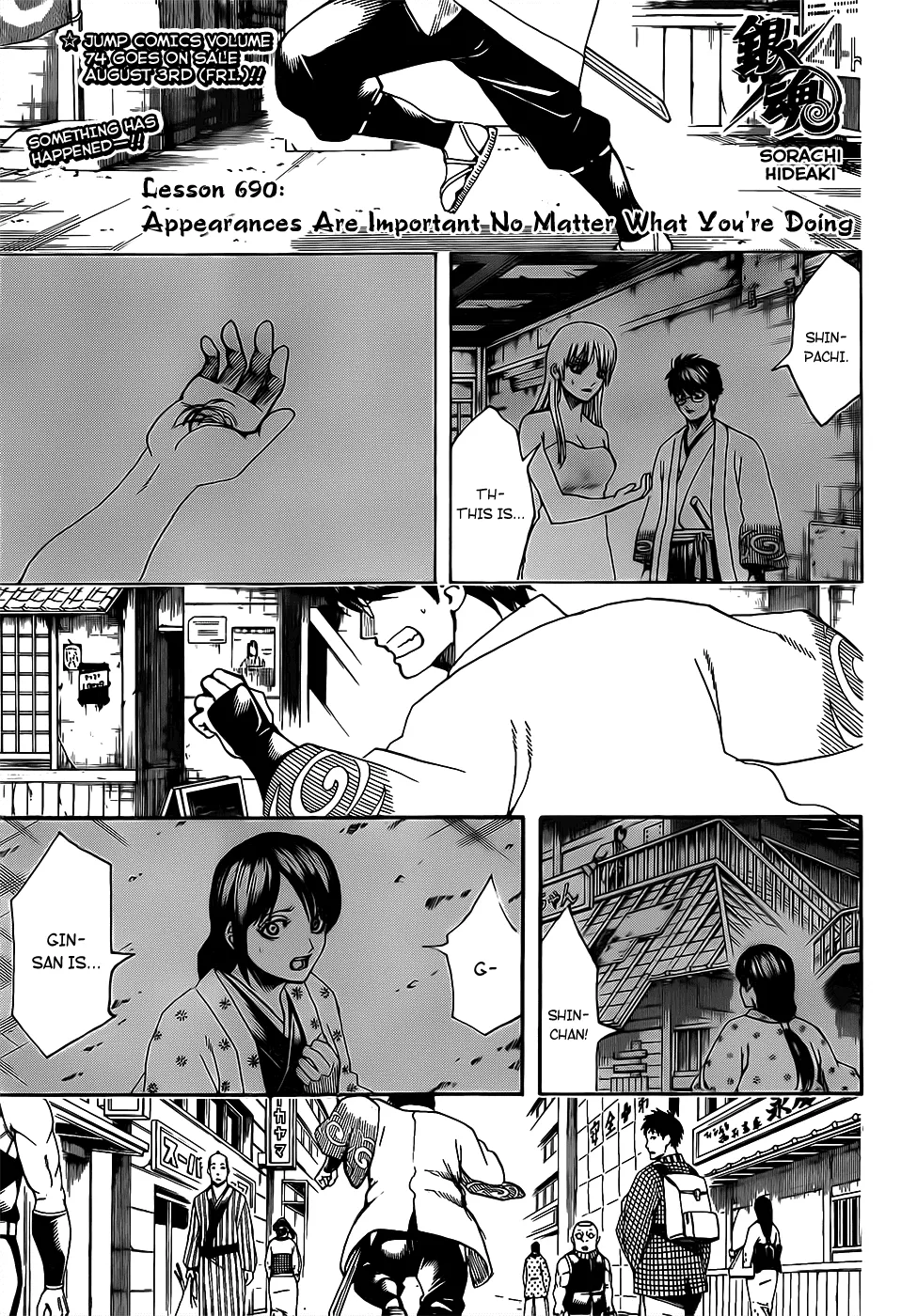 Read Gintama Manga Online