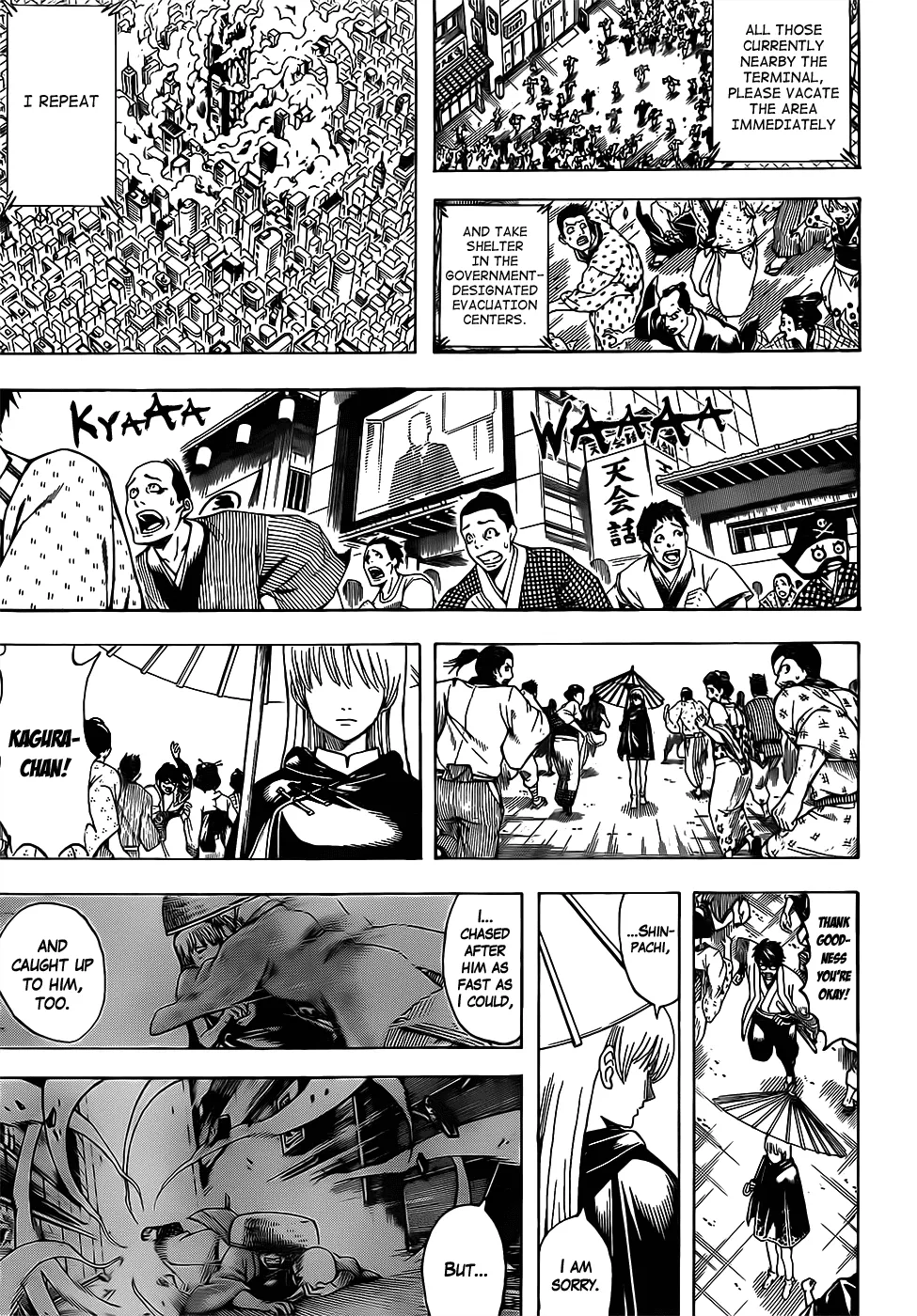 Read Gintama Manga Online