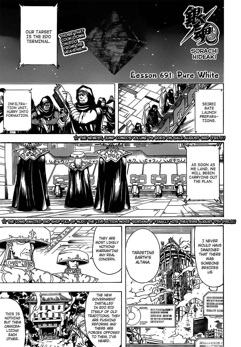 Read Gintama Manga Online