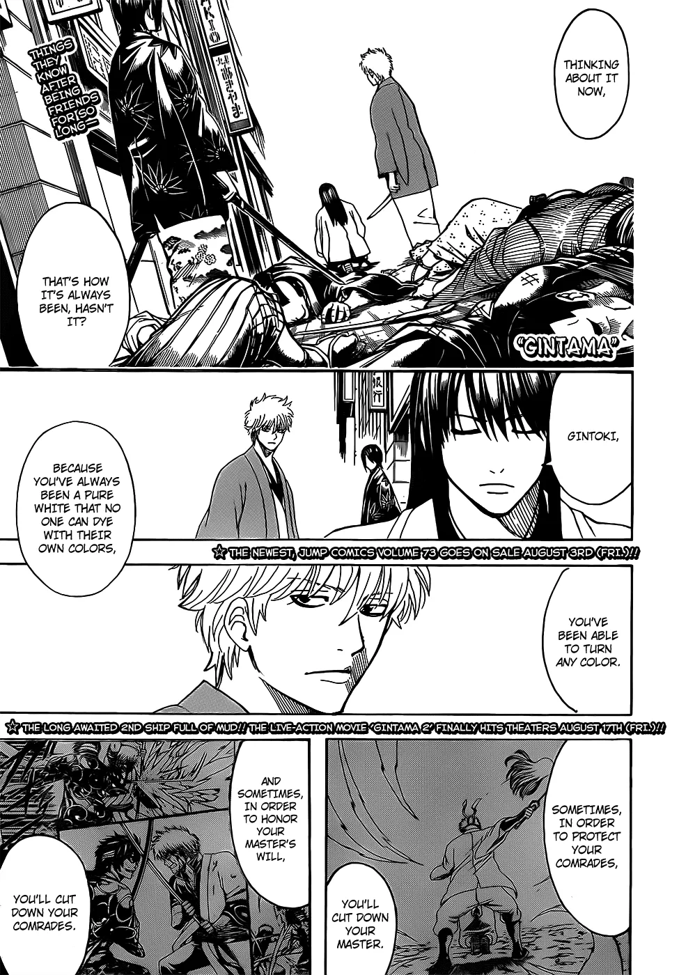 Read Gintama Manga Online