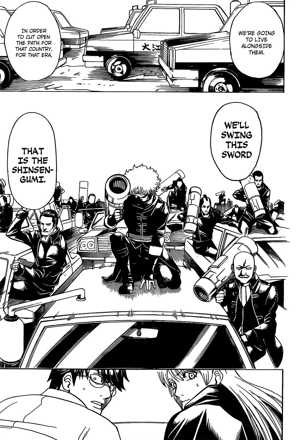 Read Gintama Manga Online