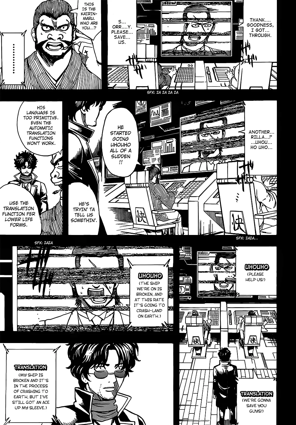 Read Gintama Manga Online