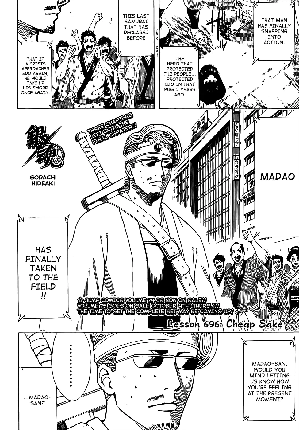 Read Gintama Manga Online