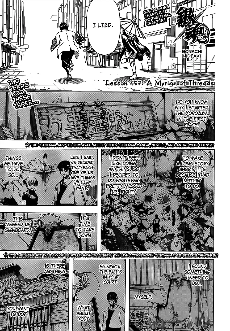 Read Gintama Manga Online