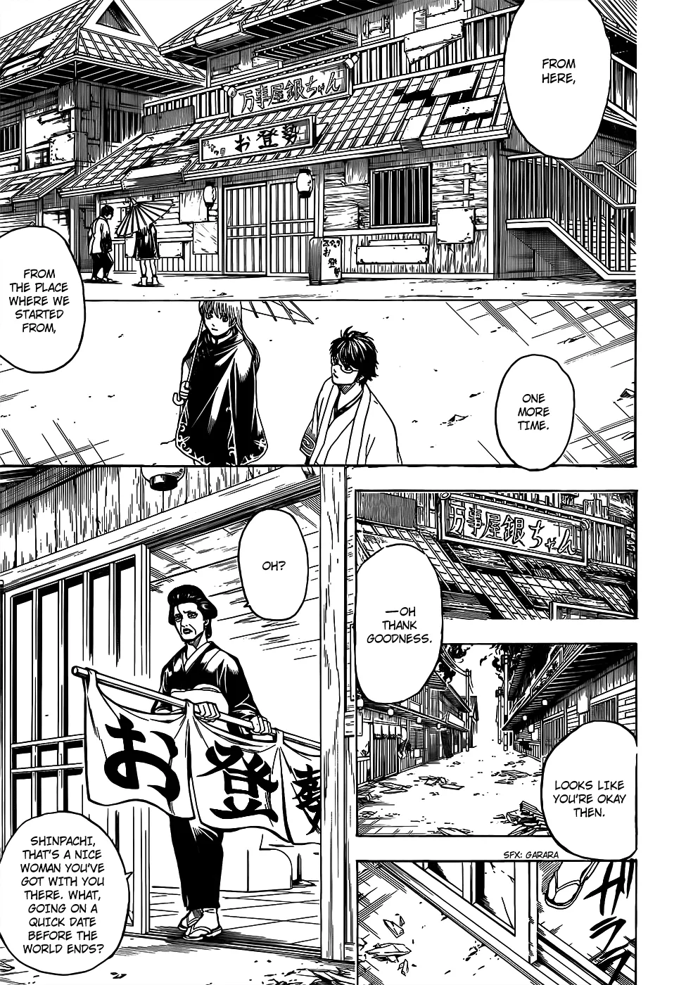 Read Gintama Manga Online