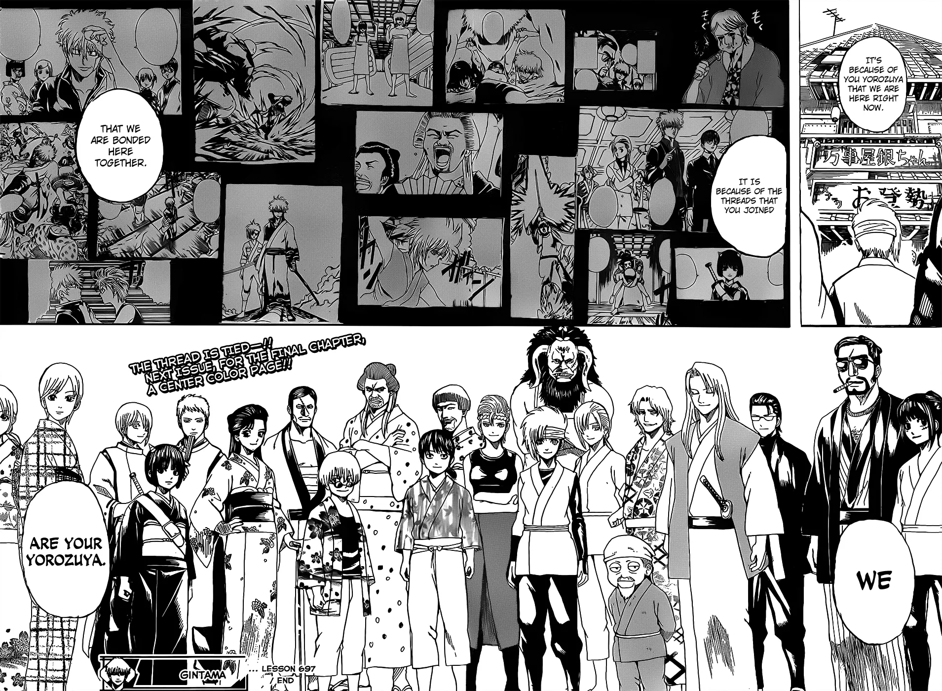 Read Gintama Manga Online