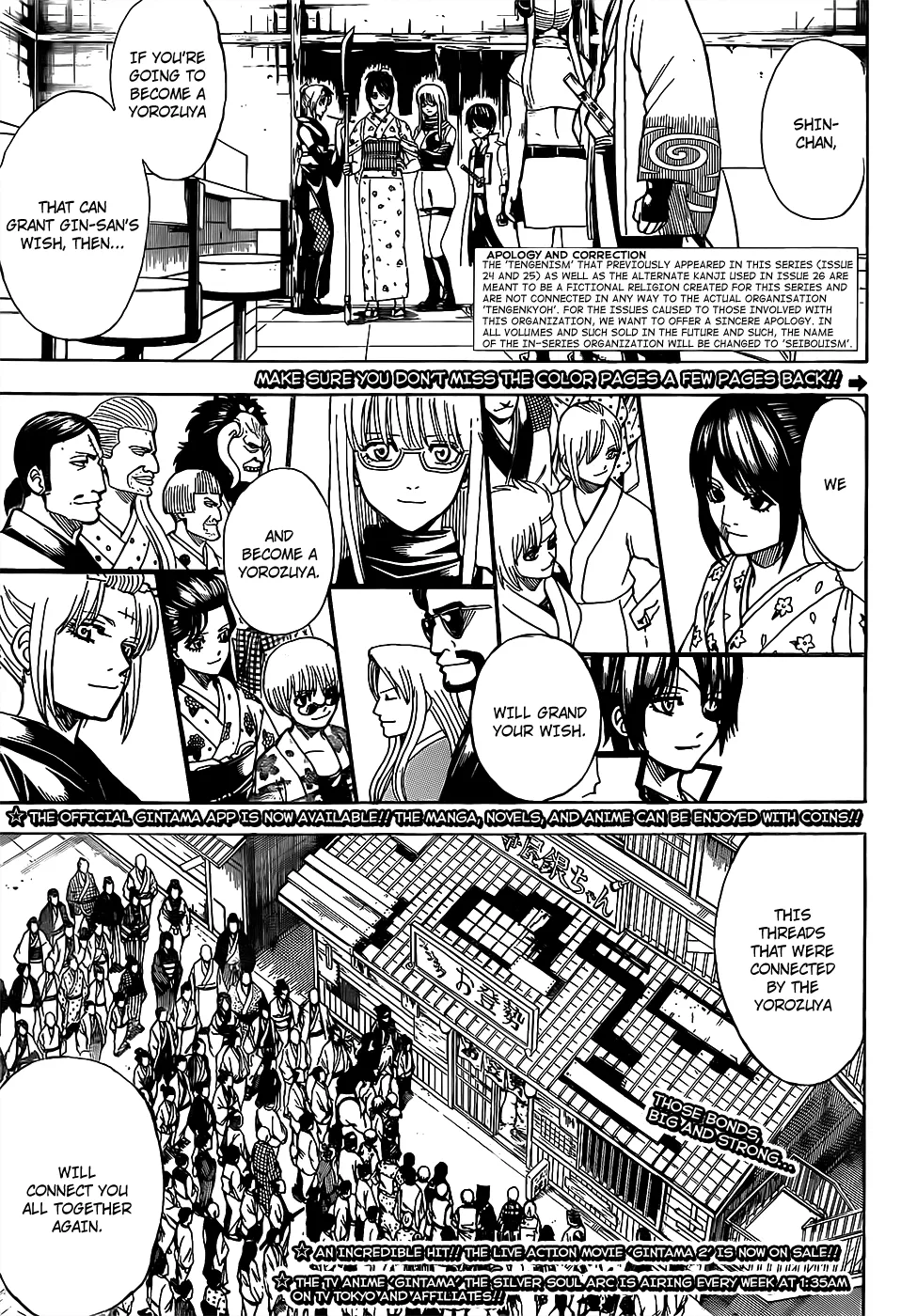 Read Gintama Manga Online
