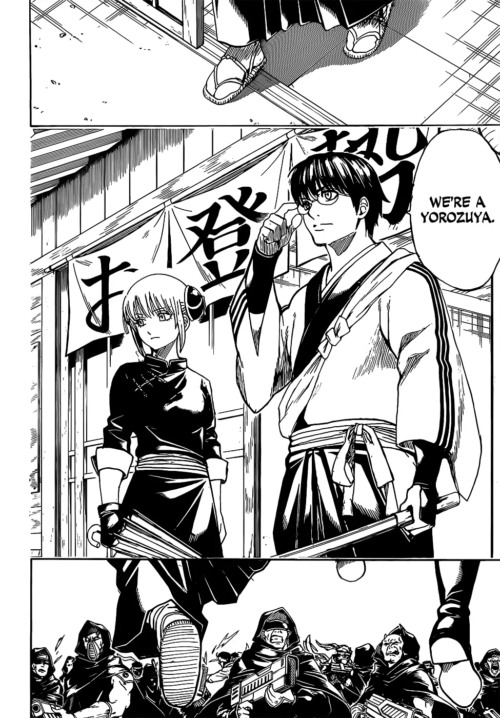 Read Gintama Manga Online