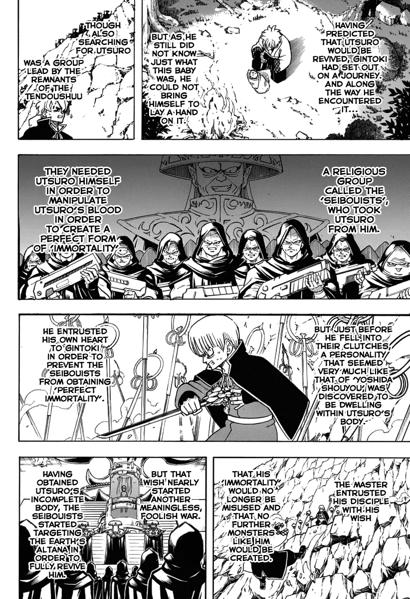 Read Gintama Manga Online