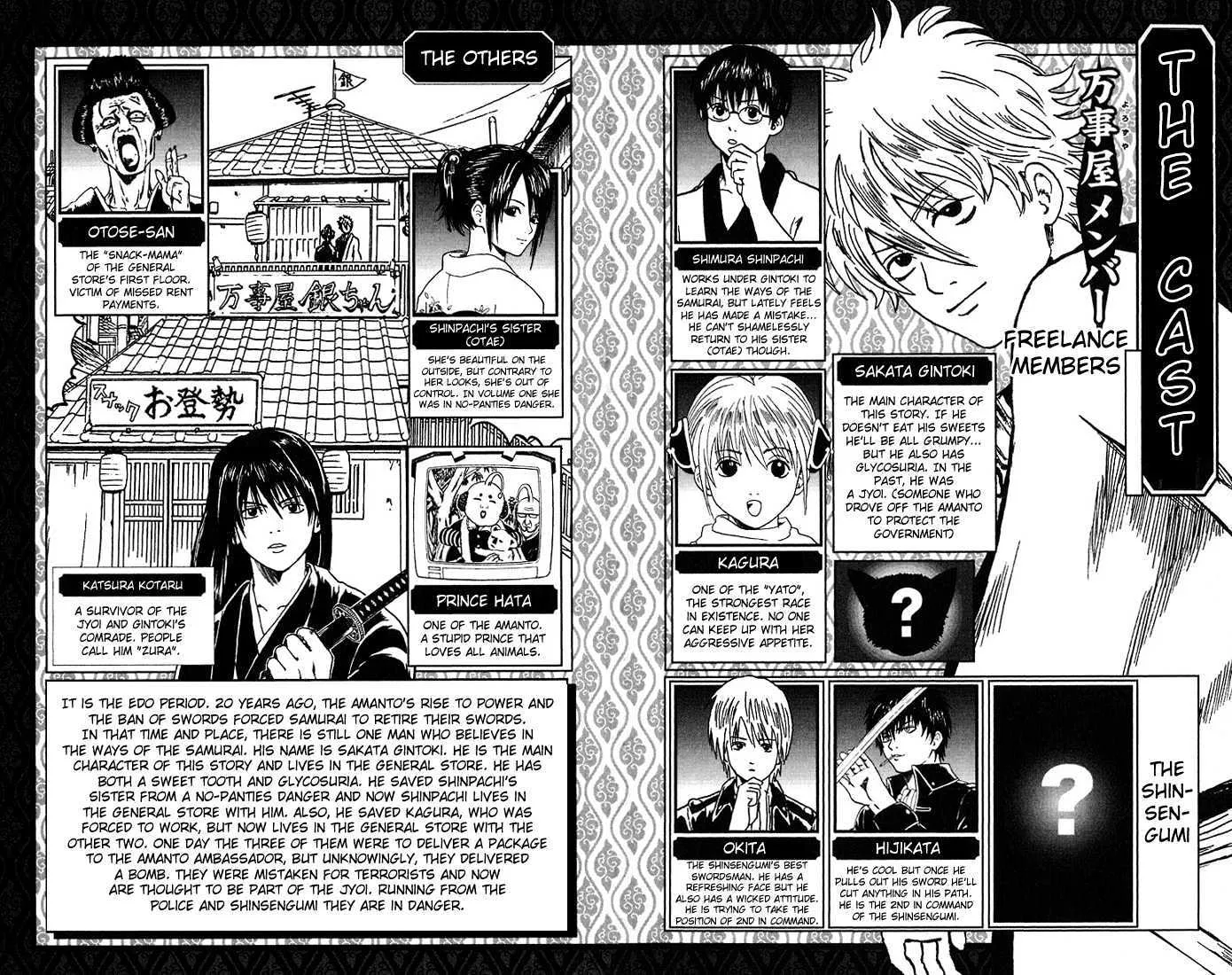 Read Gintama Manga Online