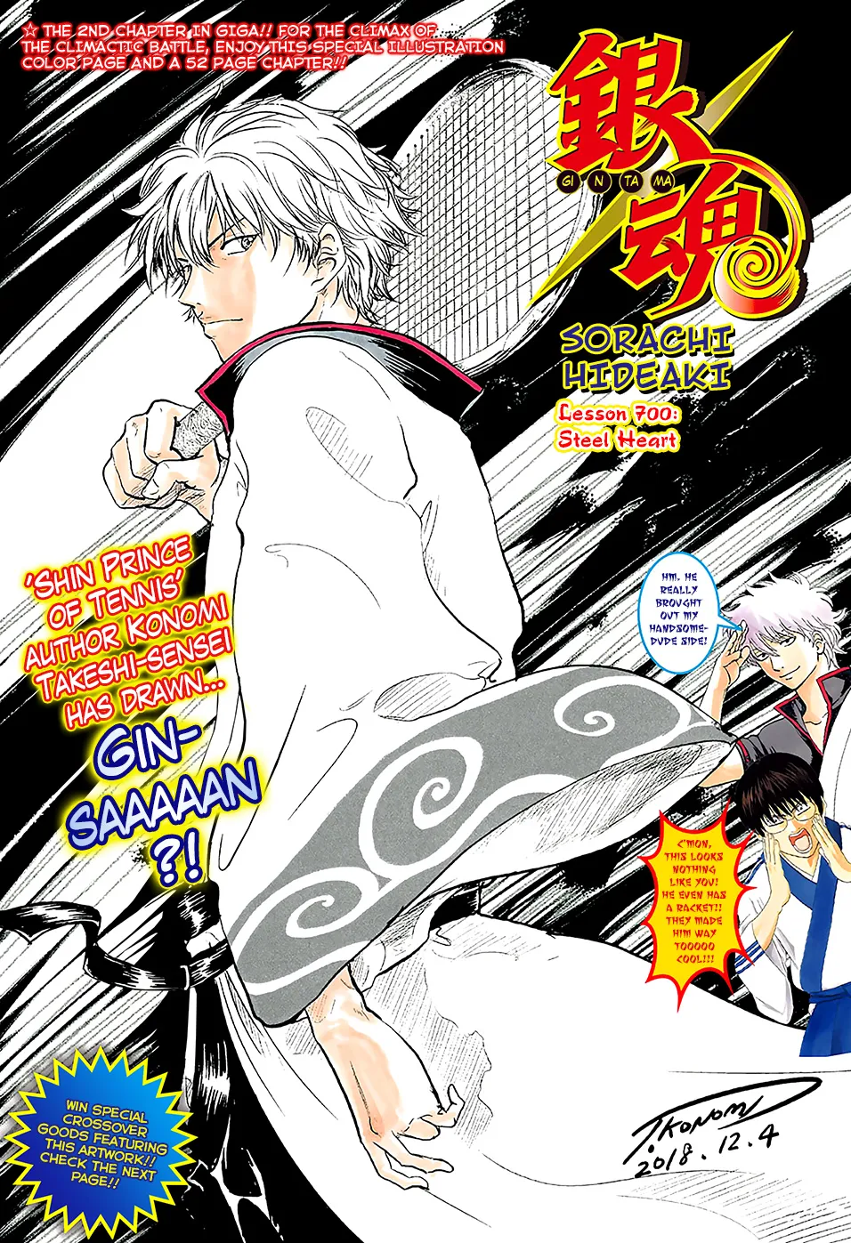 Read Gintama Manga Online
