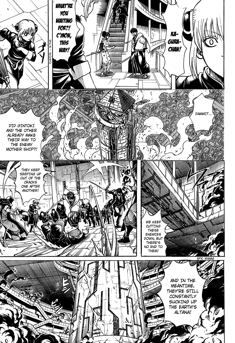 Read Gintama Manga Online