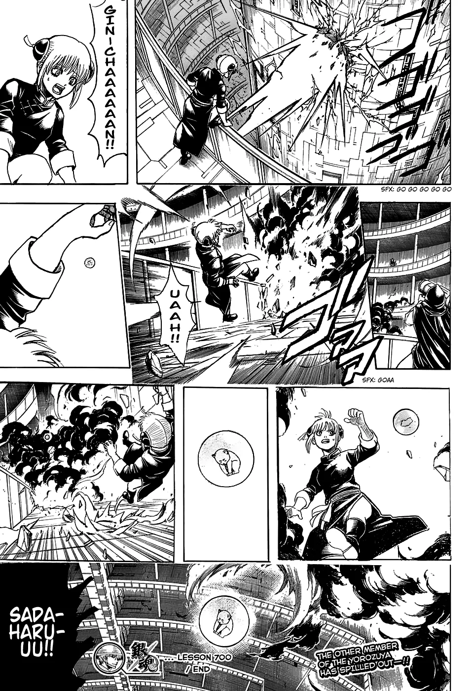 Read Gintama Manga Online