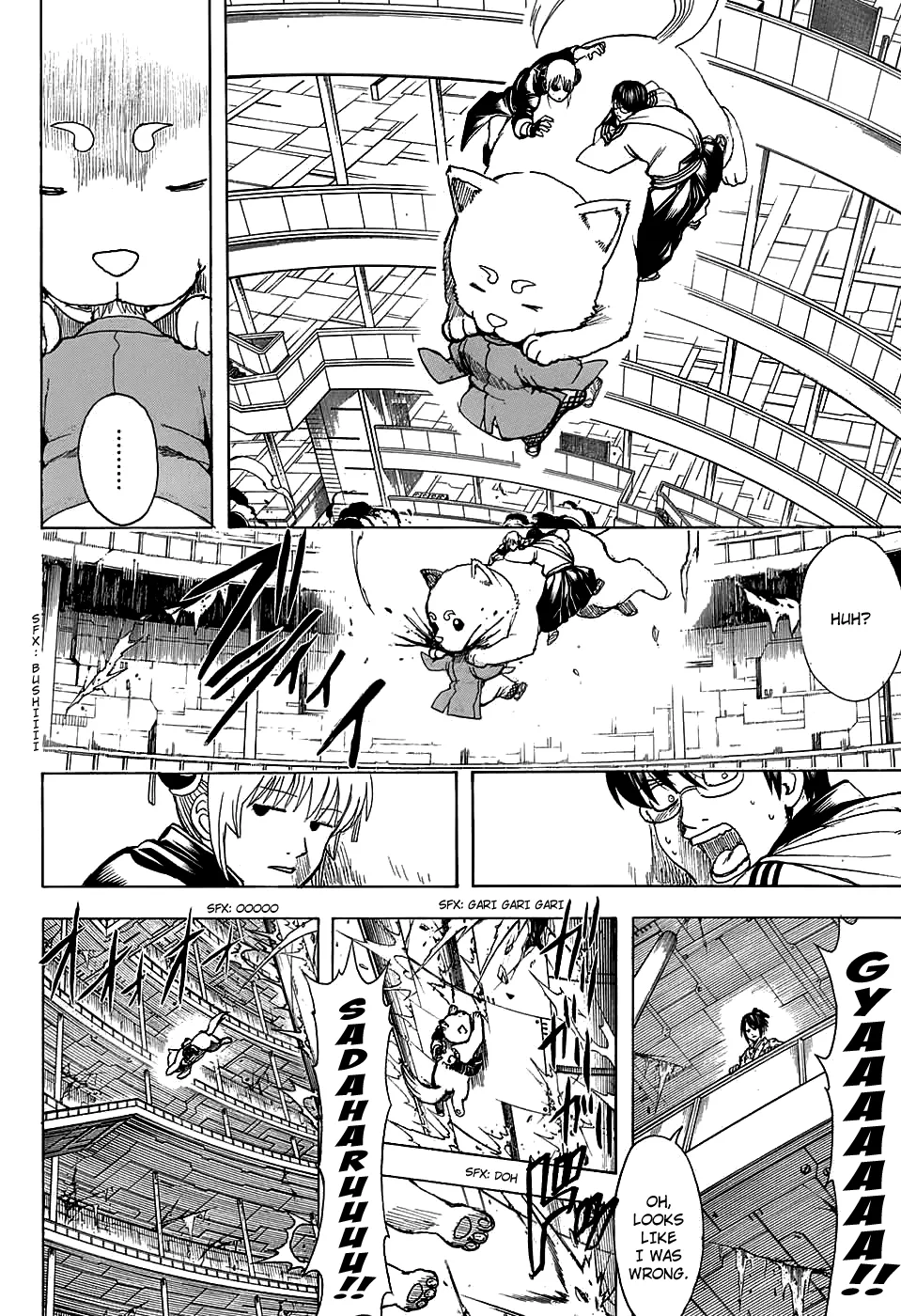 Read Gintama Manga Online