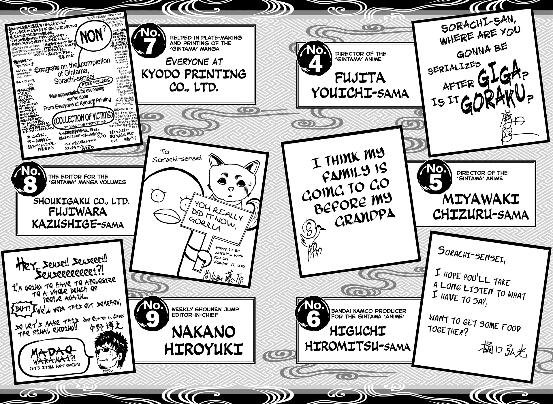 Read Gintama Manga Online