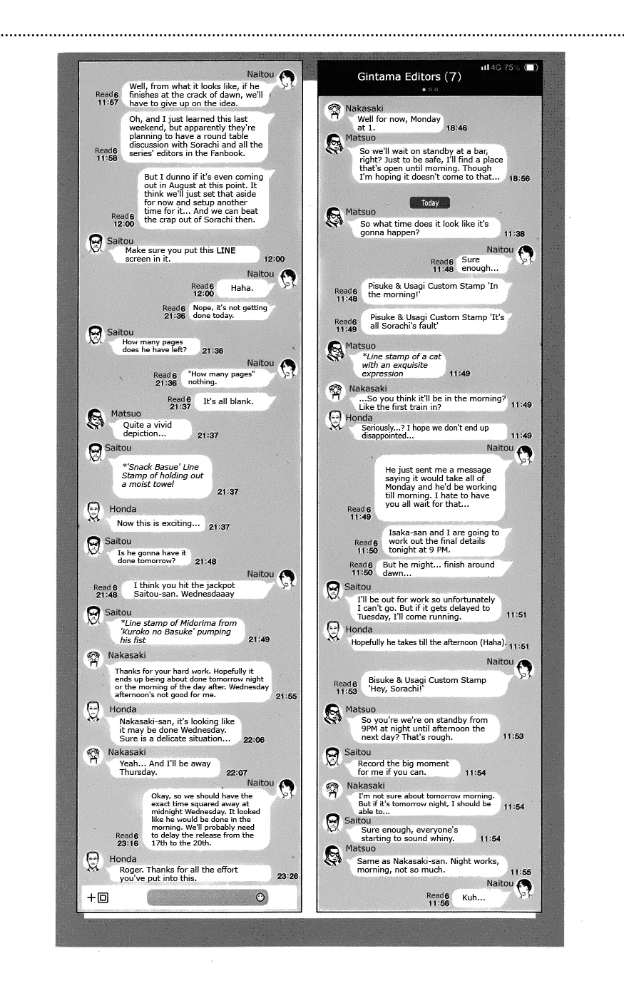 Read Gintama Manga Online