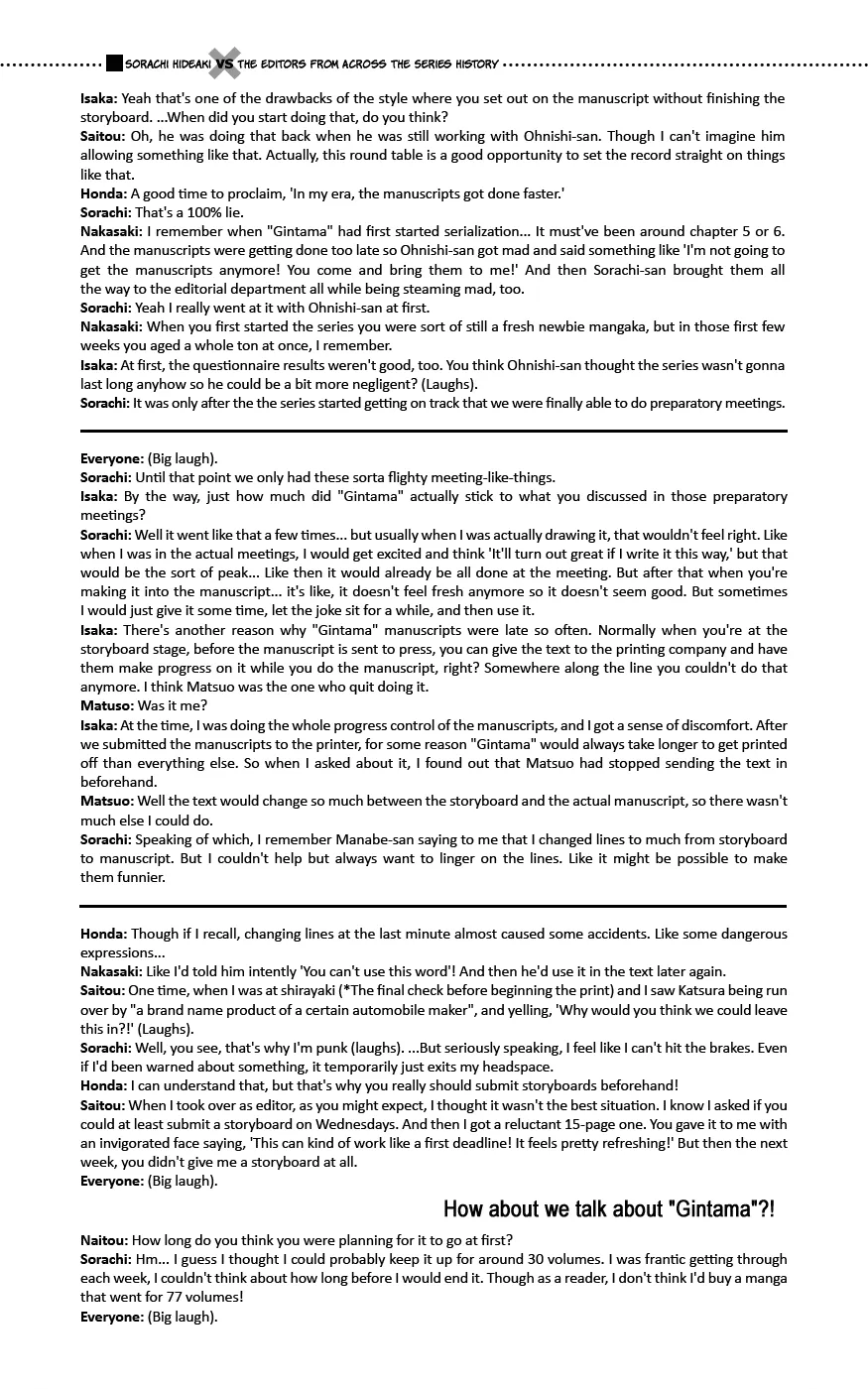 Read Gintama Manga Online