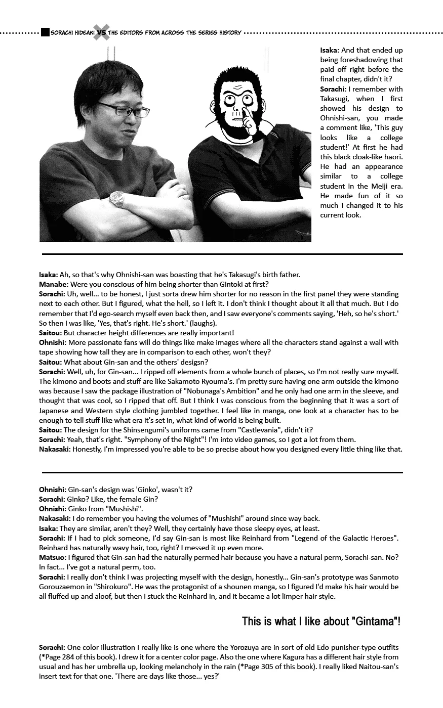 Read Gintama Manga Online