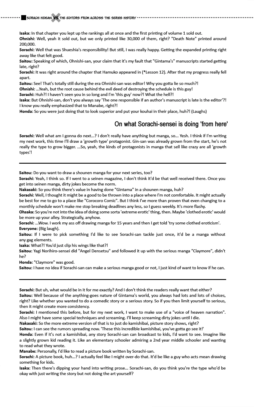 Read Gintama Manga Online