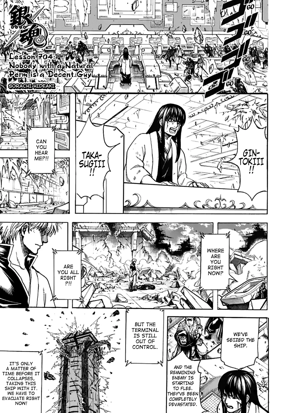 Read Gintama Manga Online