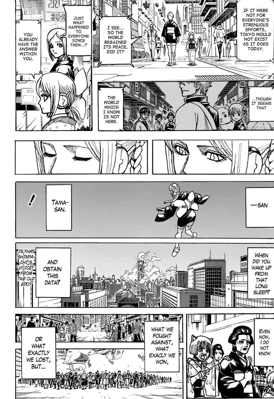 Read Gintama Manga Online