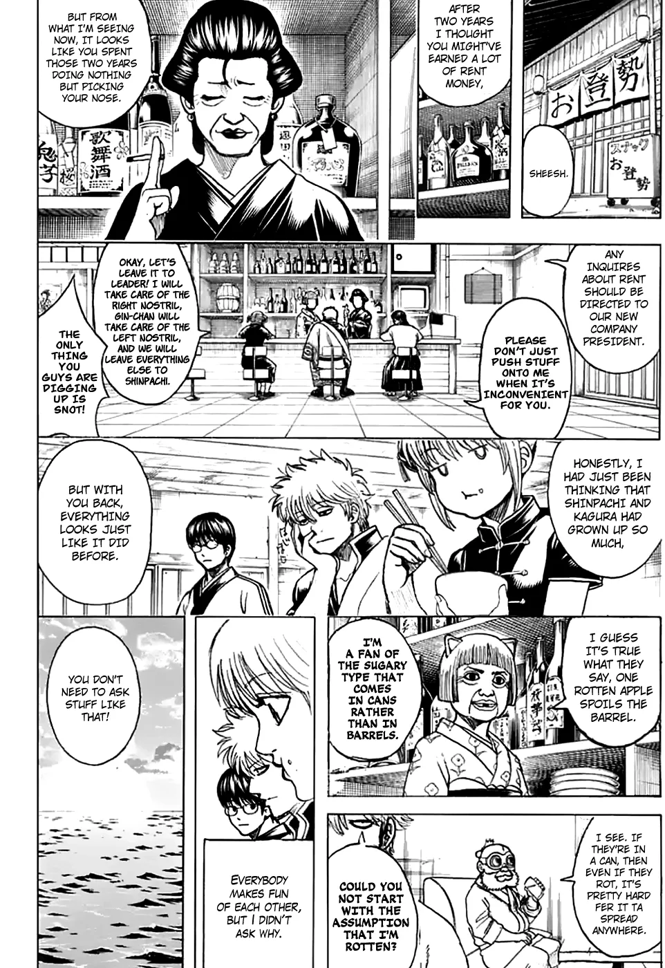 Read Gintama Manga Online