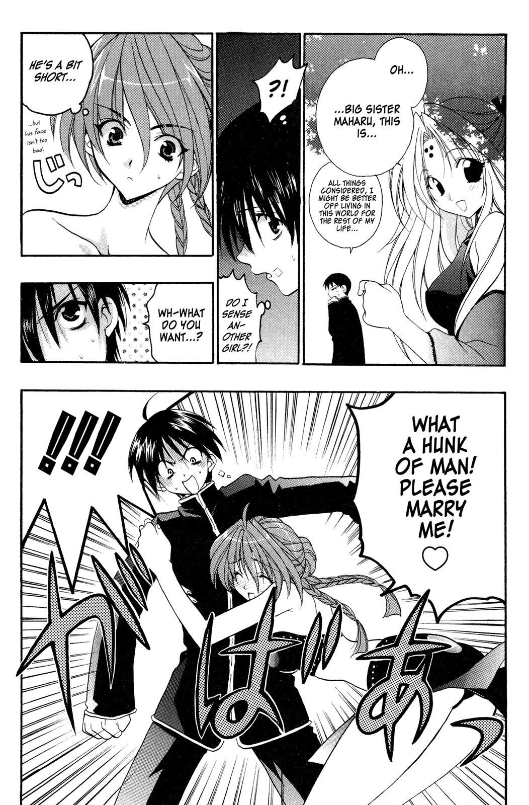 Read Girls Bravo Manga Online