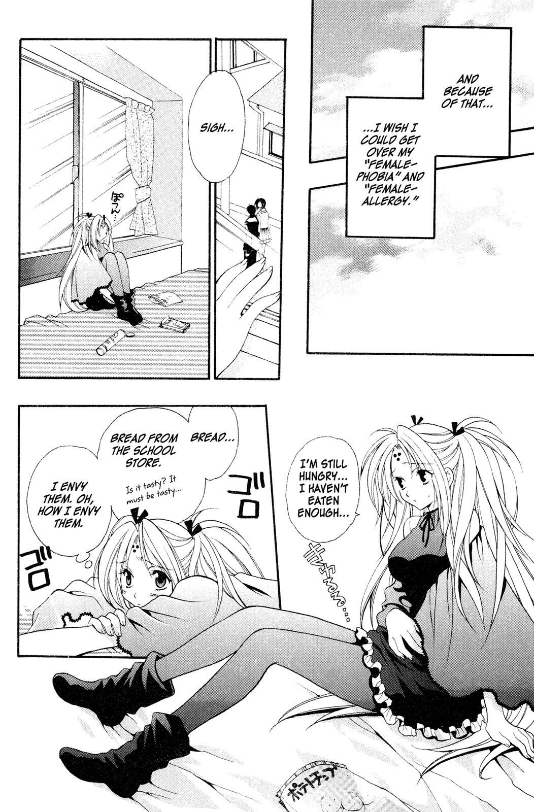 Read Girls Bravo Manga Online