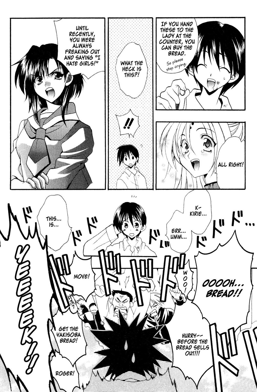 Read Girls Bravo Manga Online