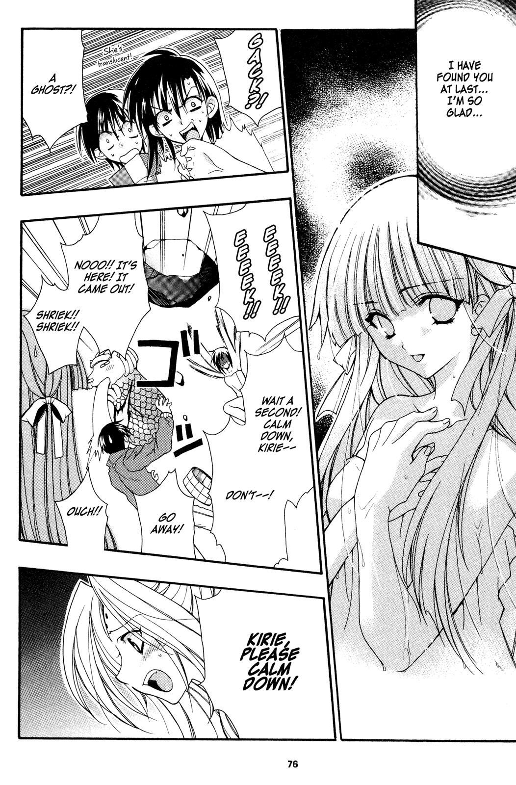 Read Girls Bravo Manga Online