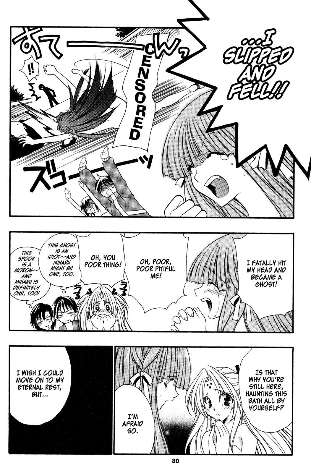 Read Girls Bravo Manga Online