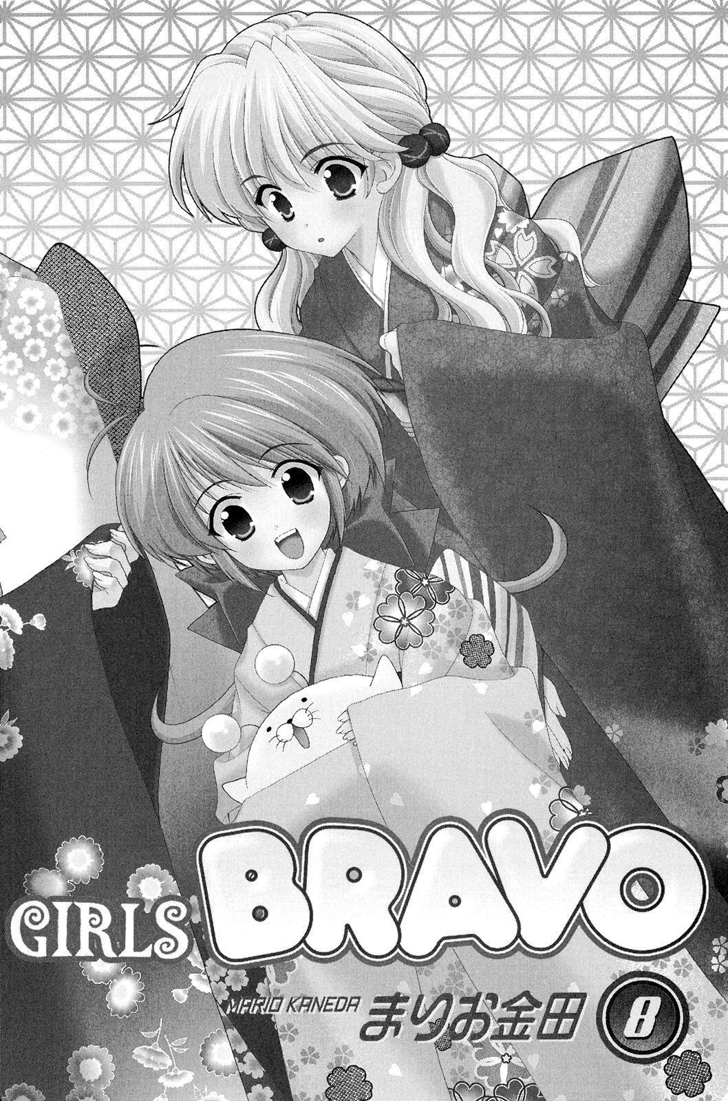 Read Girls Bravo Manga Online