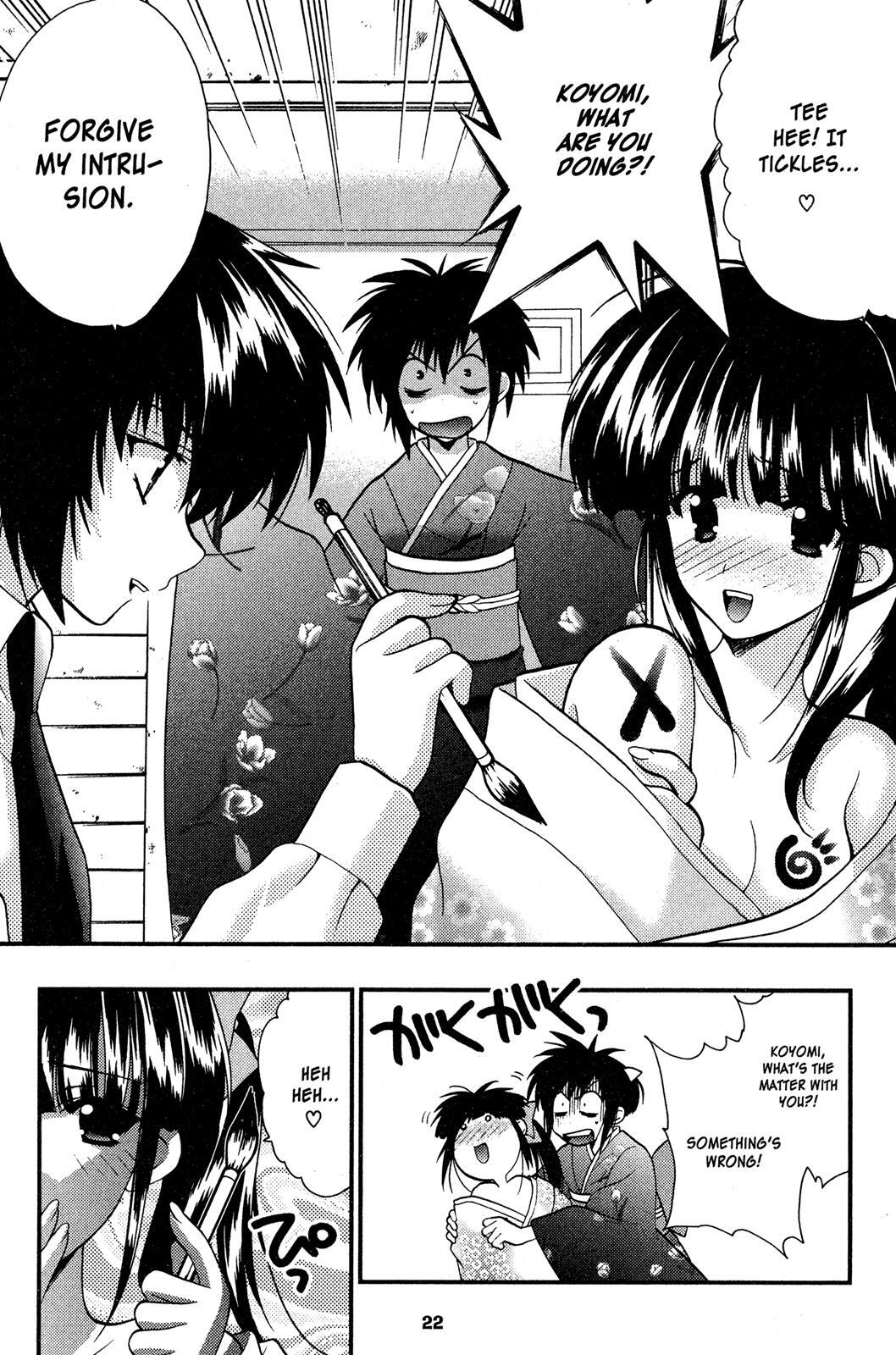 Read Girls Bravo Manga Online