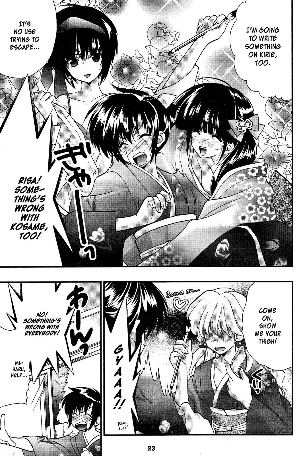 Read Girls Bravo Manga Online