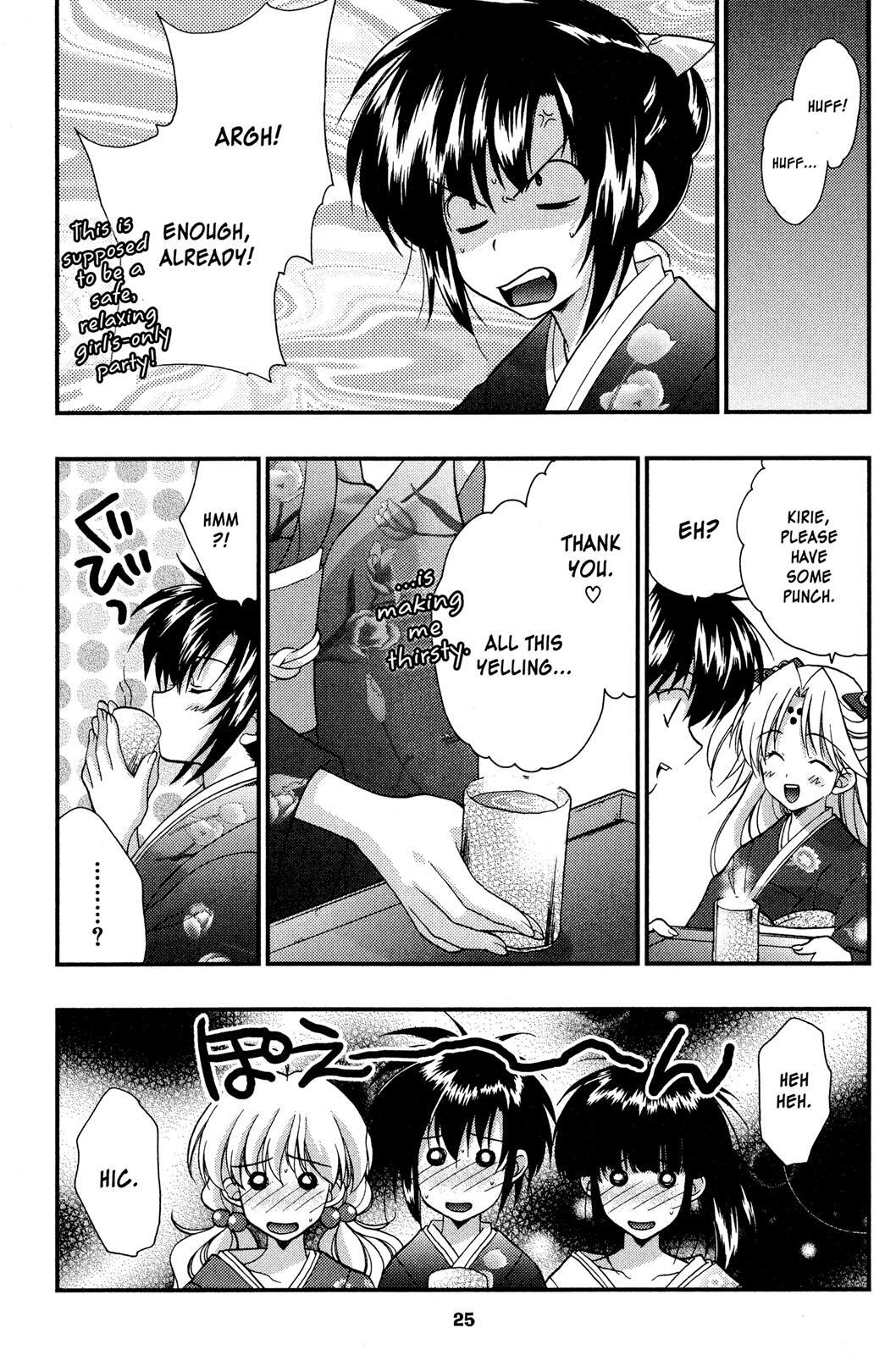 Read Girls Bravo Manga Online