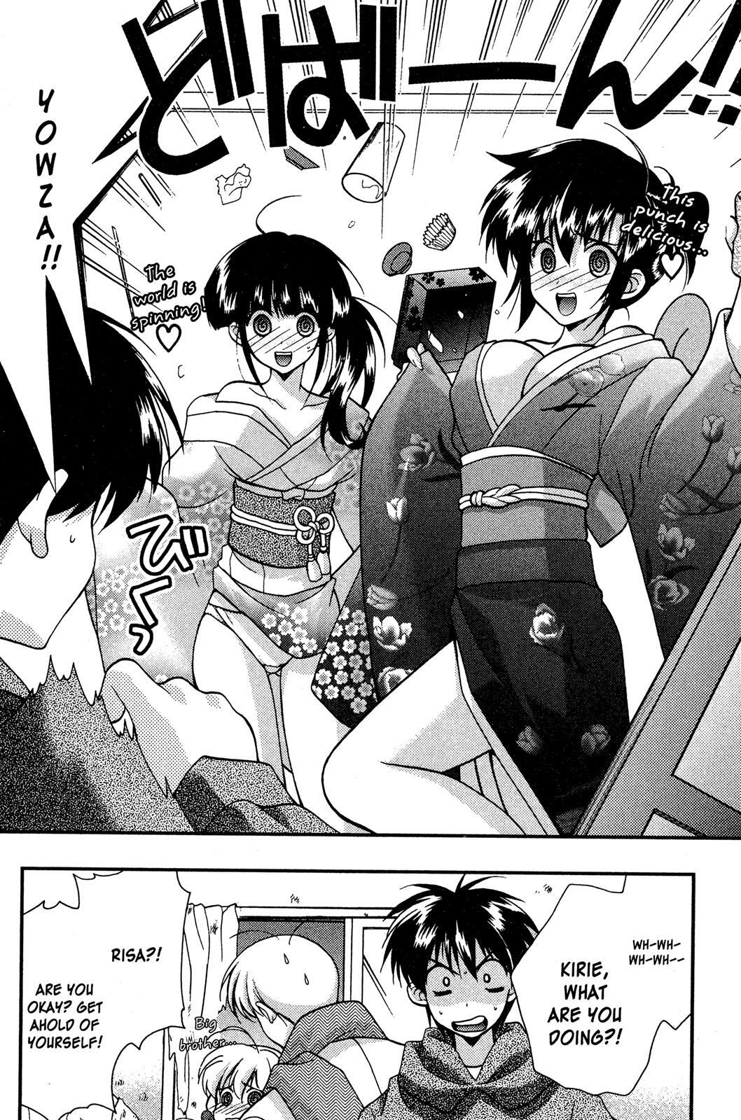 Read Girls Bravo Manga Online