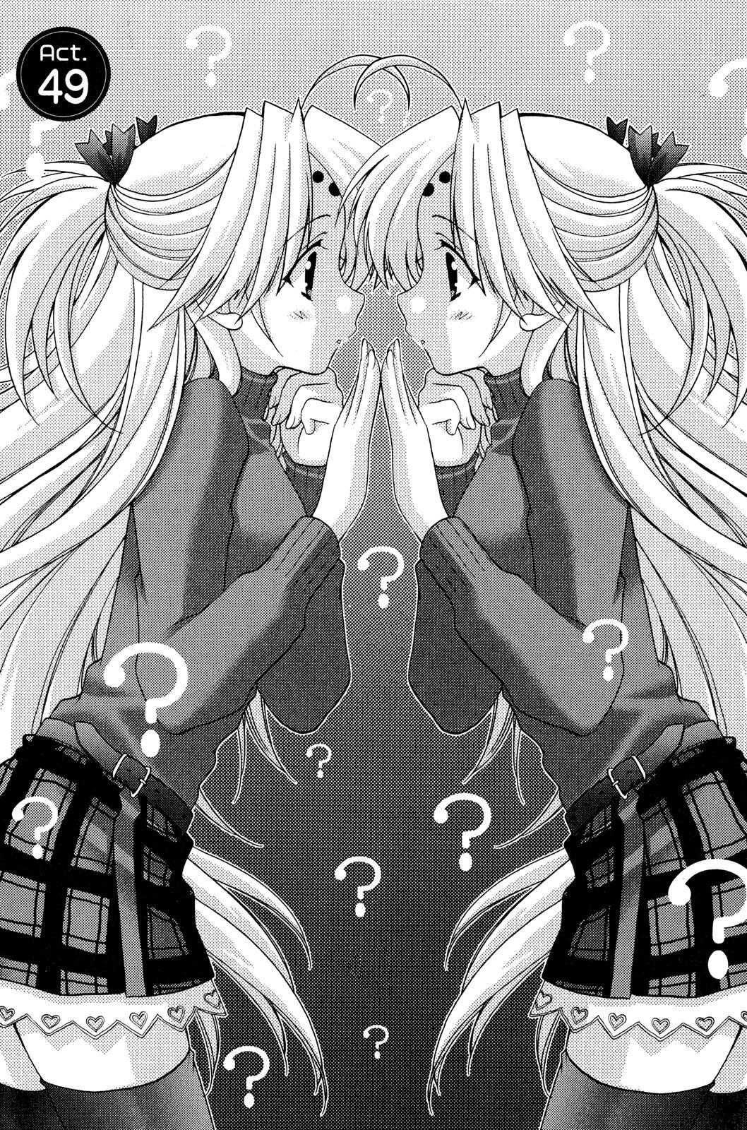 Read Girls Bravo Manga Online