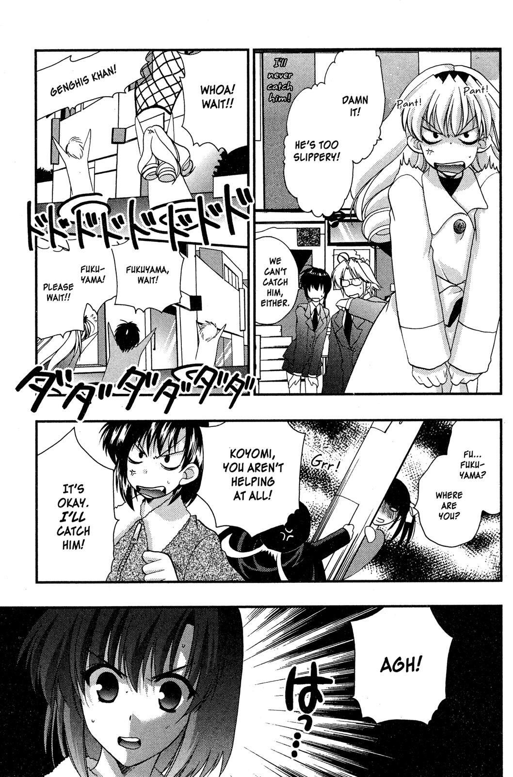 Read Girls Bravo Manga Online