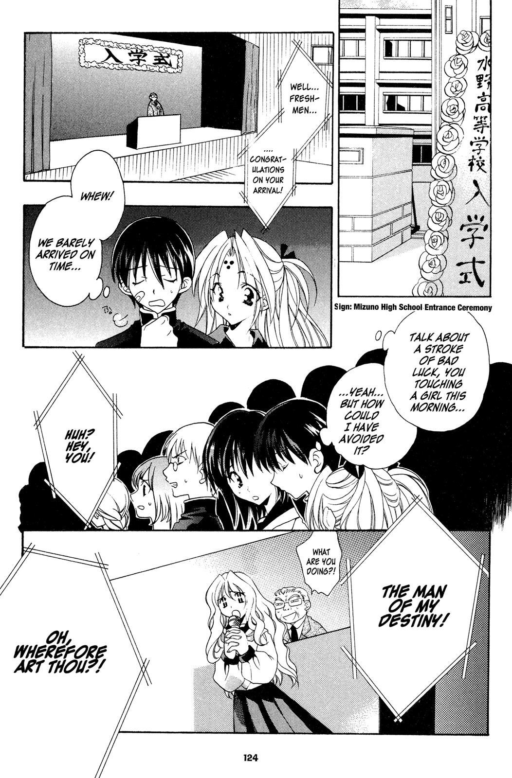 Read Girls Bravo Manga Online