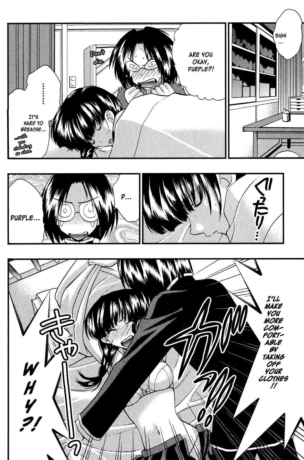 Read Girls Bravo Manga Online