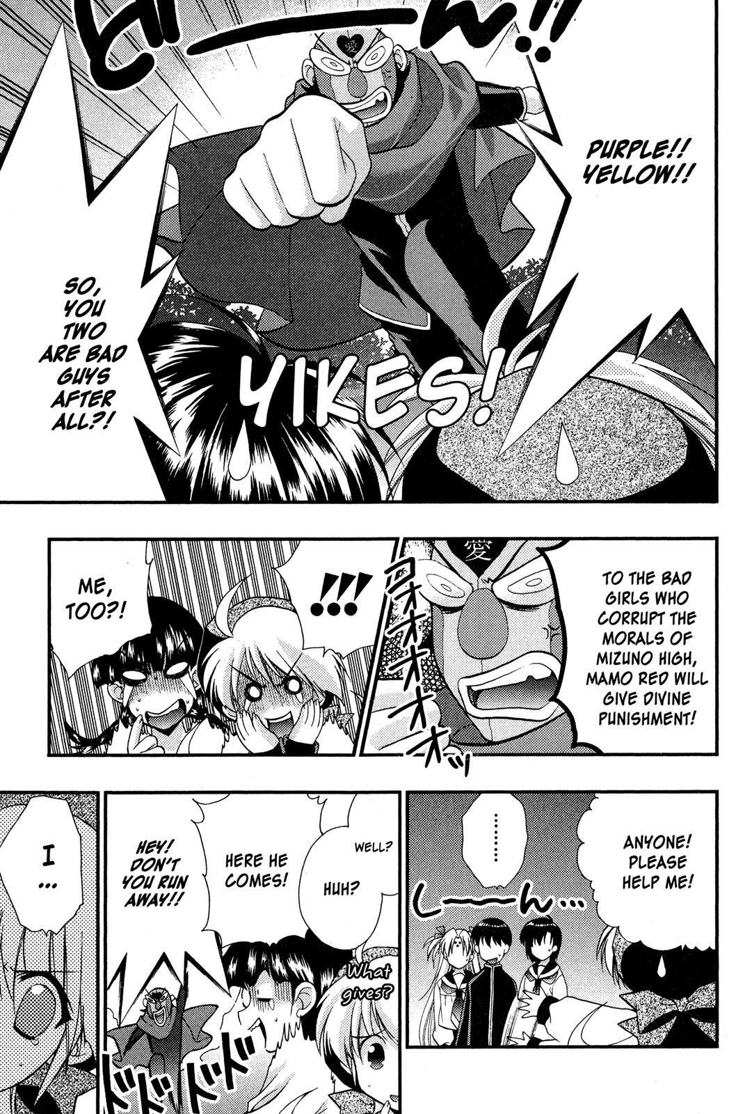 Read Girls Bravo Manga Online