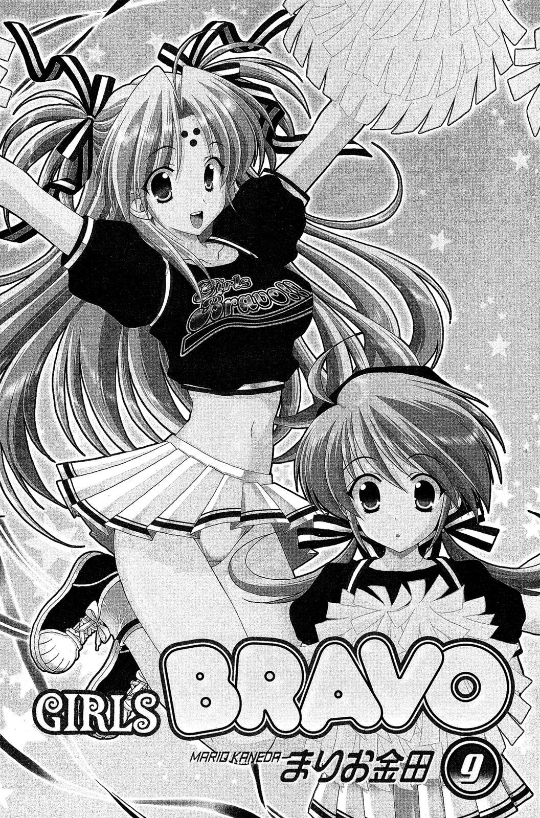 Read Girls Bravo Manga Online
