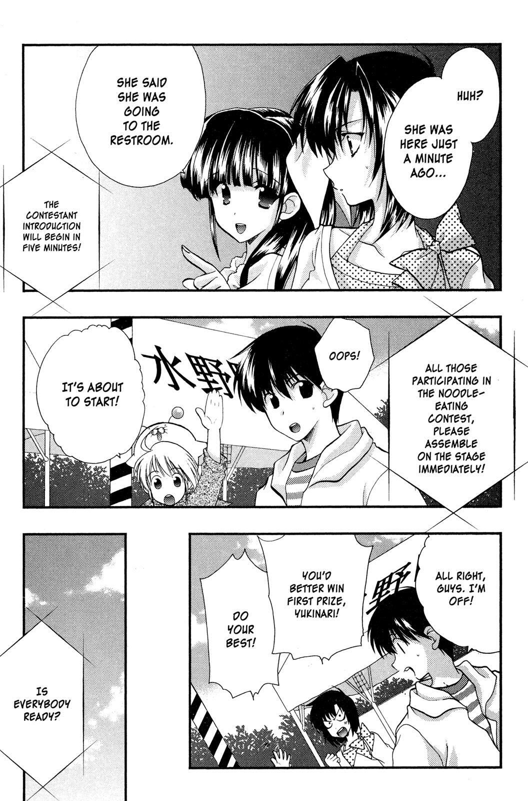 Read Girls Bravo Manga Online