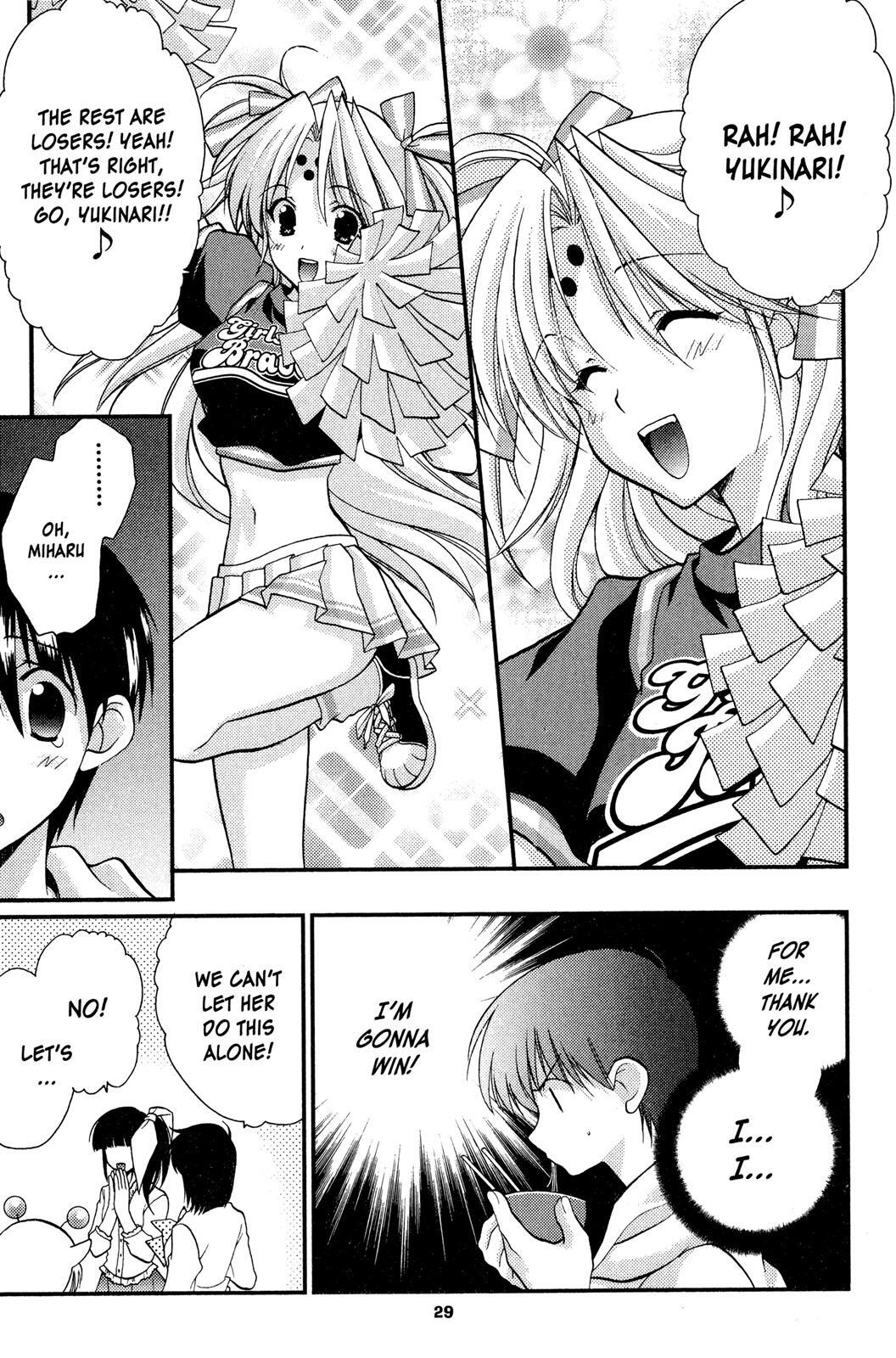 Read Girls Bravo Manga Online