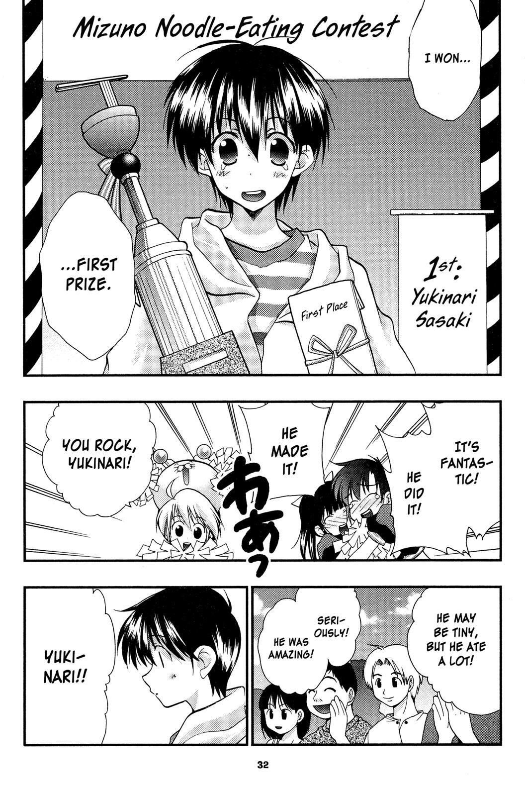 Read Girls Bravo Manga Online