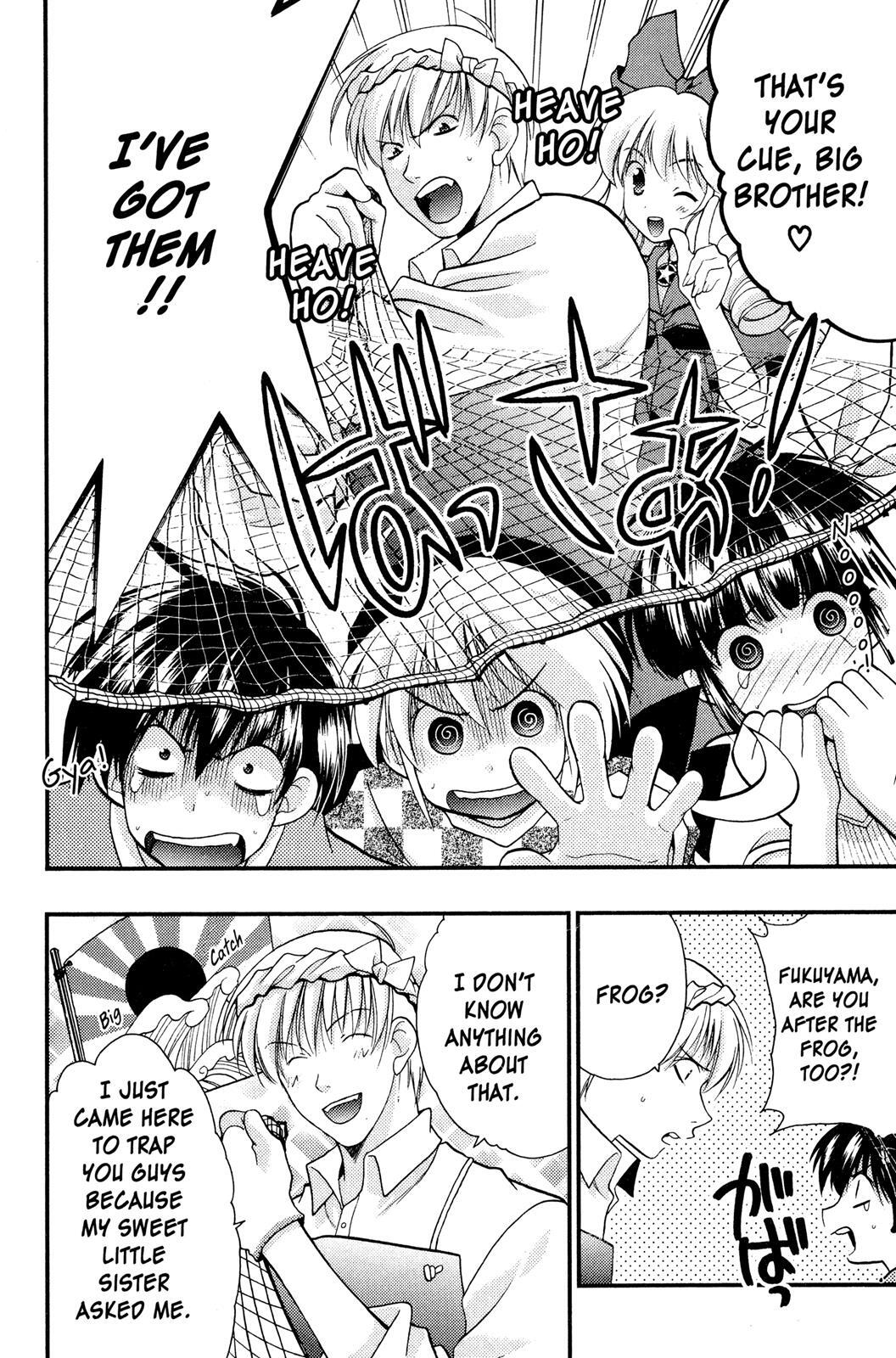 Read Girls Bravo Manga Online
